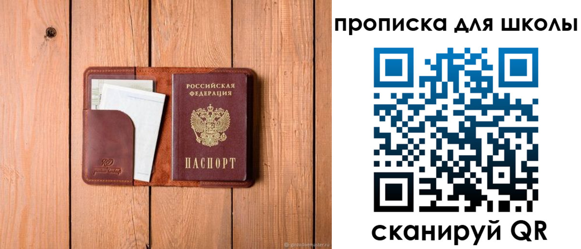 временная регистрация адрес в Невинномысске