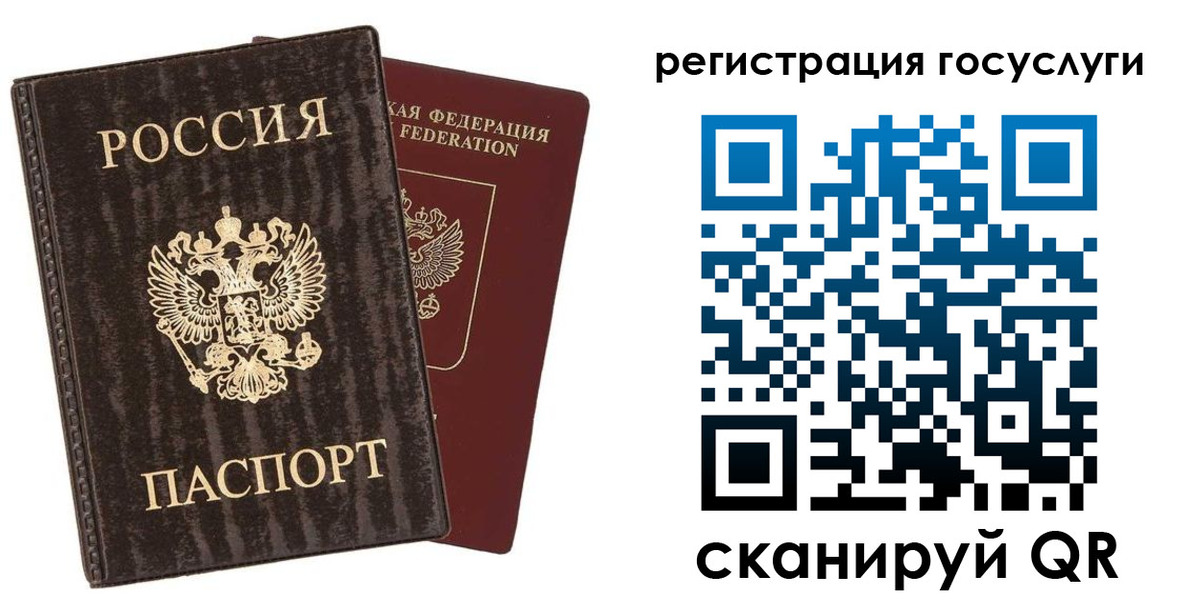регистрация для дет. сада в Невинномысске